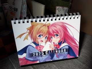 �݂�����J�����_�[��